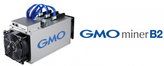 GMO miner B2